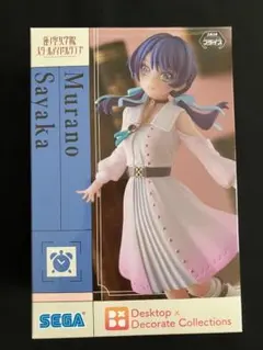 SEGA 蓮ノ空女学院 村野さやか フィギュア