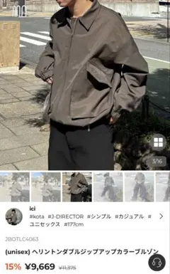 NUGU ヘリントンダブルジップアップカラーブルゾン　ユニセックス