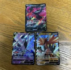 しょうこ様 リクエスト 3点 まとめ商品