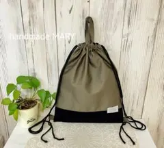 オリーブグリーン×ブラックのオシャレなナップサック【ランドセル仕様】体操着袋