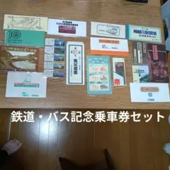 つくば科学万博 切手と消印付きカードエキスポ85 - メルカリ