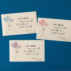 サンキューカード手書き　DN008 24枚