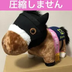 GiGO限定☆桜花賞【アーモンドアイ】サラブレッドコレクションBIG