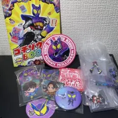 仮面ライダーガヴ 22点セット 4/19追加