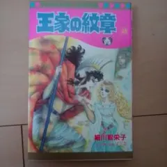 【希少・初期刷】水木しげる 小学館入門百科シリーズ 4冊セット 妖精100物語 水木しげる「妖精100物語」初版 昭和59年発行 小学館入門百科シリーズ