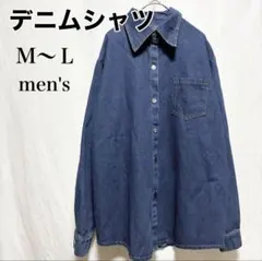 デニムシャツ/ダークブルー/インディゴ/長袖/スナップボタン/ユニセックス/M