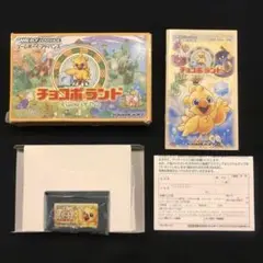 【動作確認出来ません！】チョコボランド ゲームボーイアドバンス ソフト