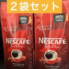 コストコ ネスカフェエクセラつめかえ用360g×4袋 - メルカリ