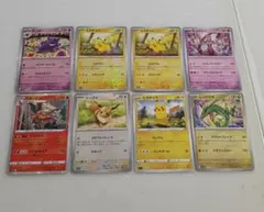 ピカチュウ、ゲンガー、ミュウツー の151封入モンスターボールミラー計4枚セット ポケカ ピカチュウ ゲンガー ミュウツー モンスターボールミラー