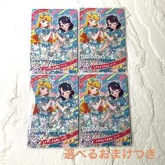 【ひみつのアイプリ】リング1弾/ときせん かなみんコーデ4枚セット(じゅりあ)