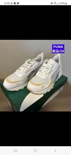 puma スニーカー