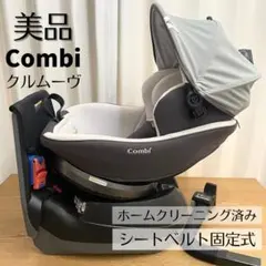 2026年最新】クルムーヴ スマート エッグショック simplightの人気