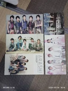 嵐 ファンクラブ会報 No.62 No.63 2冊セット - メルカリ