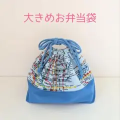 大きめお弁当袋 東京メトロ路線図柄水色×ナチュラルブルー