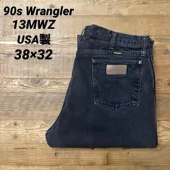 90s Wrangler ラングラー 13MWZ USA製 ブラックデニム 黒