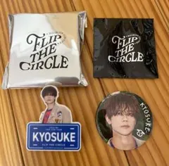 2025年最新】藤牧 京介 缶バッジの人気アイテム - メルカリ