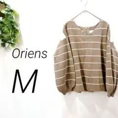 Oriens ニット　ボーダー　プルオーバー　ブラウン　カーディガン　羽織り