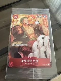 2026年最新】中国 ワンピースカードの人気アイテム - メルカリ