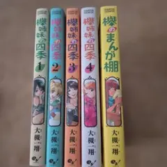 Item thumbnail for item bb26fafc-2230-43be-a1e8-8876da9b32b0