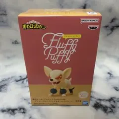 僕のヒーローアカデミア　BAKUDOG Fluffy Puffy 箱無し