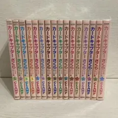 カードキャプターさくら 初回版 BOX4付 LD 全18巻セット LD BOX カードキャプターさくら LD 全18巻＋劇場版2巻セット(BOX4点付き