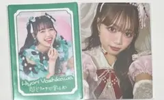 2026年最新】吉川ひよりの人気アイテム - メルカリ