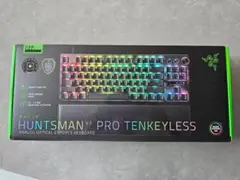 Razer Huntsman V3 Pro Tenkeyless