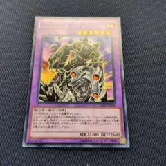 E・HERO ガイア ウルトラレア 韓国版 ① ゲートボール 1103環境 - メルカリ