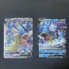 ギャラドスV RR＆SRセット S7R 蒼空ストリームのサムネイル