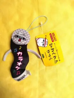 ラウンドワン柄 ひねくれたやつら