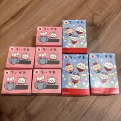 レア✨【新品未使用】 ハッピーセット ちいかわ 第1弾、第2弾 ８個セット