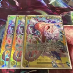 ルフィ シークレット 3枚 ニカ - メルカリ