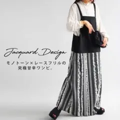 【新品】アンティカ　サロペットワンピースのサムネイル