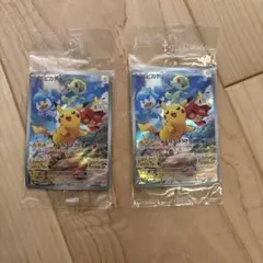 【未開封】　みんなでぼうけん　ピカチュウ　未開封2枚