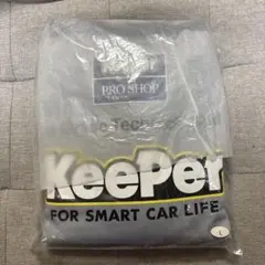 KeePer キーパー　1級　つなぎ