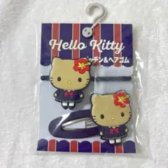 【サンリオ】制服　日焼けキティ　パッチン&ヘアゴム