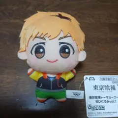 東京喰種 ちびぐるみ vol.1 永近英良