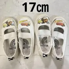 23日まで限定値下げ★カーズ・ムーンスター上靴　17㎝ ダメージ強めの2足セット