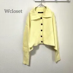 ダブルクローゼット イエロー 襟付き ショート丈 ニット カーディガン フリー
