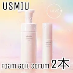 【ナリス化粧品】アスミュウクリア モイスチャーフォーム2点セット