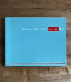 お値下げ】エレファントカシマシ 2000-2001 パンフレット - メルカリ