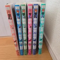 専用　この素晴らしい世界に祝福を　全21巻セット(1-21巻) 快活クラブ落ち この素晴らしい世界に祝福を！ 1-17巻 関連本 21冊 全38冊 - メルカリ