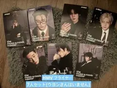 ATEEZ HMV フライヤー メンバーセット 特典 7人(ウヨンさんなし)