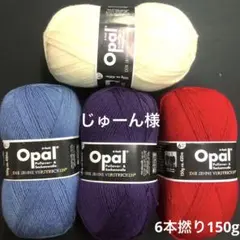 じゅーん様ページ