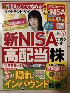 Item thumbnail for item 2680310c-1ea2-4e74-8f30-6924b5c8908d