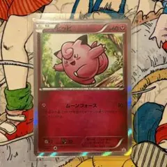 2026年最新】014/XY-P ピッピの人気アイテム - メルカリ
