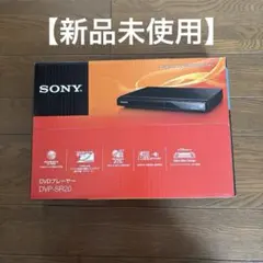 2026年最新】DVP-SR20の人気アイテム - メルカリ