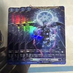 2026年最新】断罪 frの人気アイテム - メルカリ