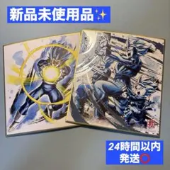 【ドラゴンボール】ミニ色紙/孫悟空・孫悟飯・孫悟天＆ベジータ