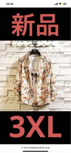 【新品】花柄シャツ長袖　シャツ 3XL メンズ　大きいサイズ　アロハ　柄シャツ